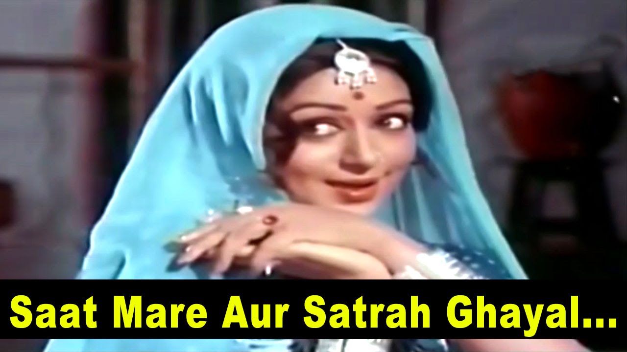 Saat Mare, Aur Satarah Ghayal Lyrics | Kasauti | Asha Bhosle | Kalyanji Anandji
