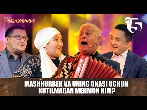 Mashhurbek va uning onasi uchun kutilmagan mehmon kim? | EFIRDA TO'RAXONOV
