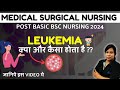 LEUKEMIA क्या और कैसा होता है ?? POST BASIC B.SC NURSING 2024 | PBBSC 2024 BHUSHAN SCIEN