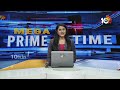 CM Revanth Reddy Focus On State Income | ఆదాయం పెంపుపై దృష్టి పెట్టిన సీఎం రేవంత్ | 10TV - Video