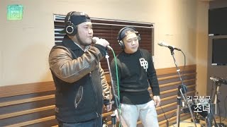 [테이의 꿈꾸는 라디오] GB9 - A Little Girl, 길구봉구 - 소녀 20170322