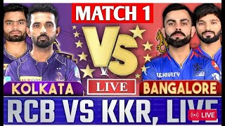KKR vs RCB IPL 2025 Highlights 🔥 Most Thrilling Match in IPL 🔥😱