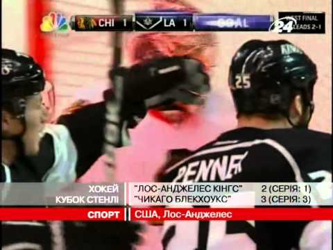 "Чикаго " переграли  "Лос-Анджелес " у півфі...