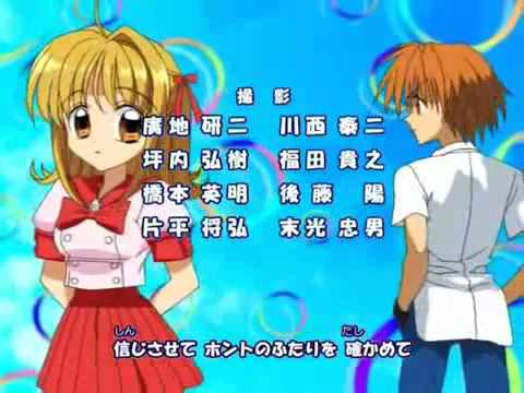 Video thumbnail for Daiji na Takarabako (Castilian Spanish Dub)