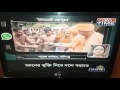 Manab Premi Mahapurush Movie News Telecast At News Time