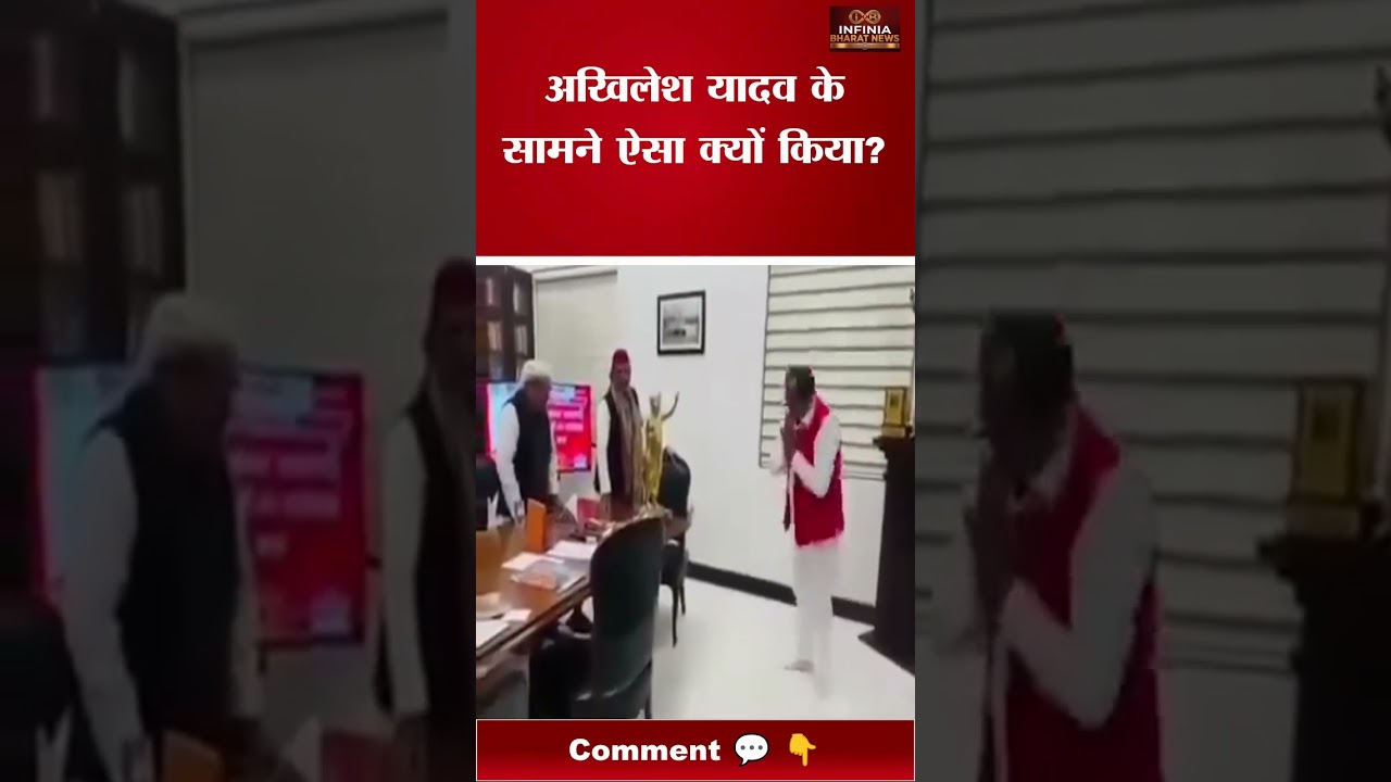 Akhilesh Yadav के सामने समर्थक ने लगाई दंड बैठक | Viral Political Video