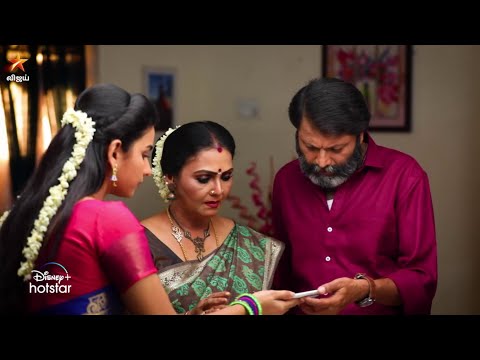 Sippikul Muthu | 25th to 29th July 2022 - Promo