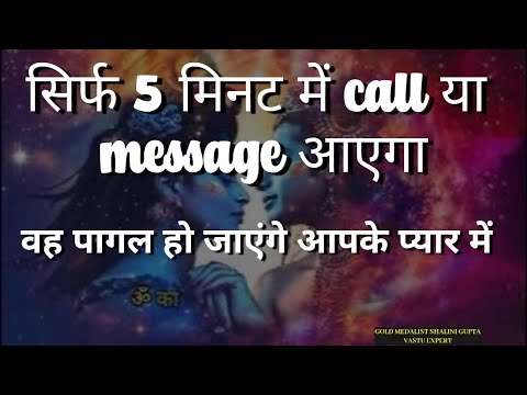 KAMDEV MANTRA : FILL YOUR LIFE WITH LOVE IN 4 MINUTES : 100% RESULTS !
