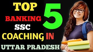 TOP 5 BANKING SSC COACHING IN UTTAR PRADESH || SSC || BANKING || COACHING INSTITUTE || BEST COACHING