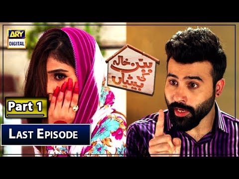 Babban Khala Ki Betiyan | Last Episode | Part 1 | 8th June 2019 | ARY Digital Drama