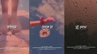 Bangla Aesthetic Status  Bangla Song Status - Inst