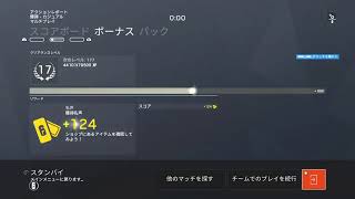 「女性実況」レインボシックスシージ　カジュアル