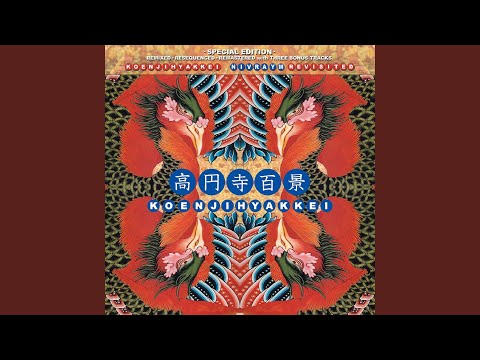 Axall Hasck (Live at Club Goodman)