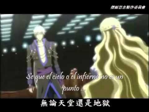 sho fuwa - prisioner (skip beat) sub.