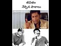 Trivikram Prakashraj Life Pk Trivikramdialogues Trivikramspeech