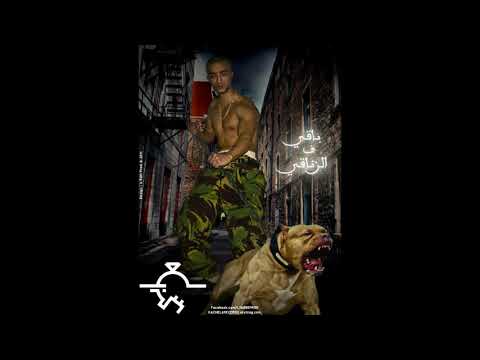 L3ARBÉ - BA9I F ZNA9I