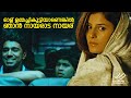 ഓള് ഉമ്മച്ചികുട്ടിയാണെങ്കിൽ ഞാൻ നായ�