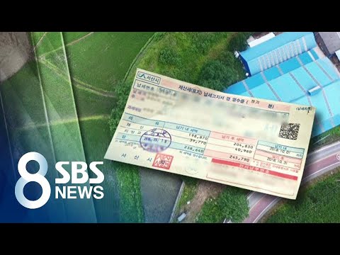 「소유권을」의 한국수어 표현