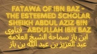 Download lagu {مَن ظَلَم شبرًا من الأرض} mp3