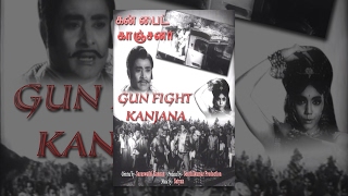 Gun Fight Kanjana (Full Movie) - Watch Free Full Length Tamil Movie Online