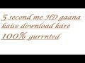 VIdeo Song Full Hd Download