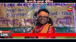 Download lagu Jolbi Dau Dau Kore || Hori Bole NIye Jabe জলবী তুই দাউ দাউ করে #BNCFOLKSTUDIO mp3