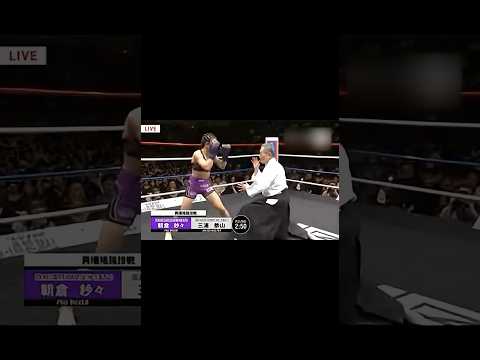 【合気道師範がボクサーにKO負け】合気道師範 vs 女子ボクサー #異種格闘技戦 #mma #aikido