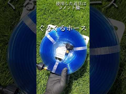 園芸 石灰岩と給水