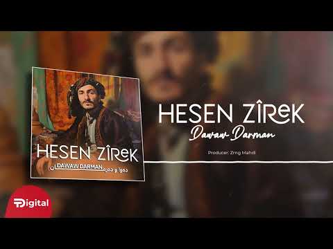 Hasan Zirak - Dawaw Darman دەواو دەرمان  (OFFICIAL VIDEO)