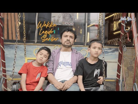 Wakka Lagdo Sansar - bekcha - Jodi No.1 Title Song [Lyrical Video]