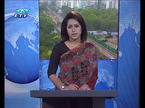 সকাল ০৯ টার সংবাদ ২৮ ফেব্রুয়ারি ২০১৯