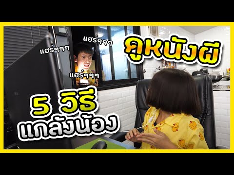 วิธี