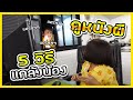 วิธี