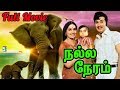 Nalla Neram Super Hit Full Movie MGR K R Vijaya