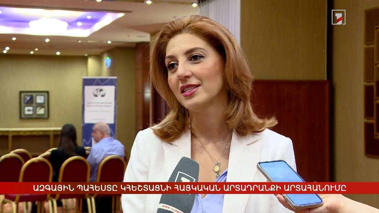 Ազգային պահեստը կհեշտացնի հայկական արտադրանքի արտահանումը