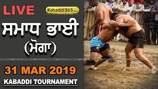 Samadh Bhai (Moga) Kabaddi Tournament 31 Mar 2019