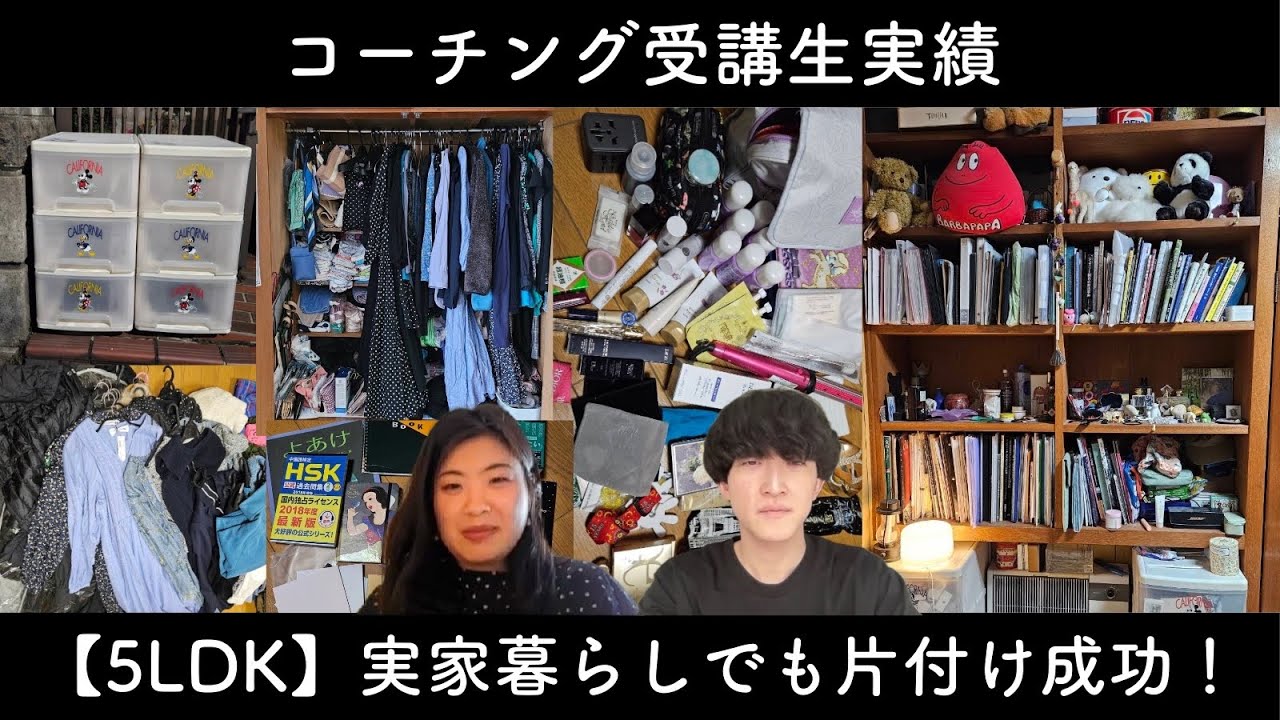 Kさん（31歳）