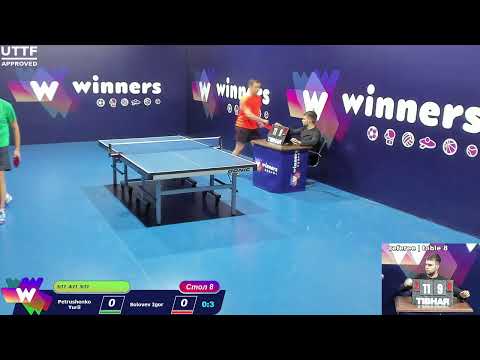 Petrushenko Yurii - Solovev Igor WINners CUP Table Tennis 8 15.12.2020 18:45