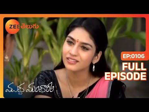 Muddha Mandaram - ముద్ద మందారం - Telugu Serial - Full Episode - 106 - Tanuja Gowda - Zee Telugu