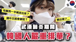 Re: [閒聊] 日本人真的會這麼直接的歧視嗎？