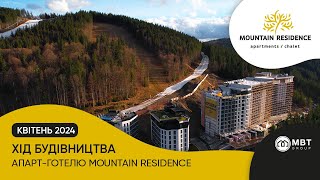 Апарт-комплекс Mountain Residence-secondVideo