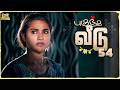 புகுந்த வீடு 54 Mynanandhini Yogi Love Action Drama