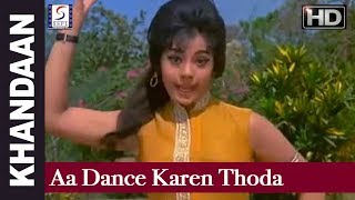 Aa Dance Kare Thoda Romance Karen Lyrics - Khandan