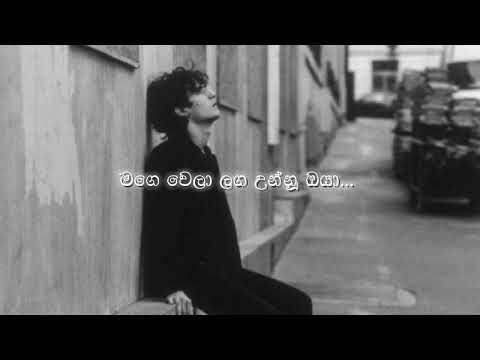 Mage wela - || slowed + reverb || @kevinzz544