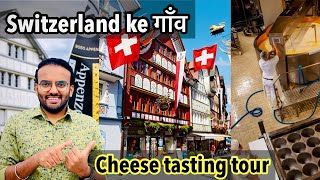 Cheese village of Switzerland, Appenzell |