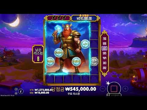 해머스톰 슬롯 프리스핀 리뷰