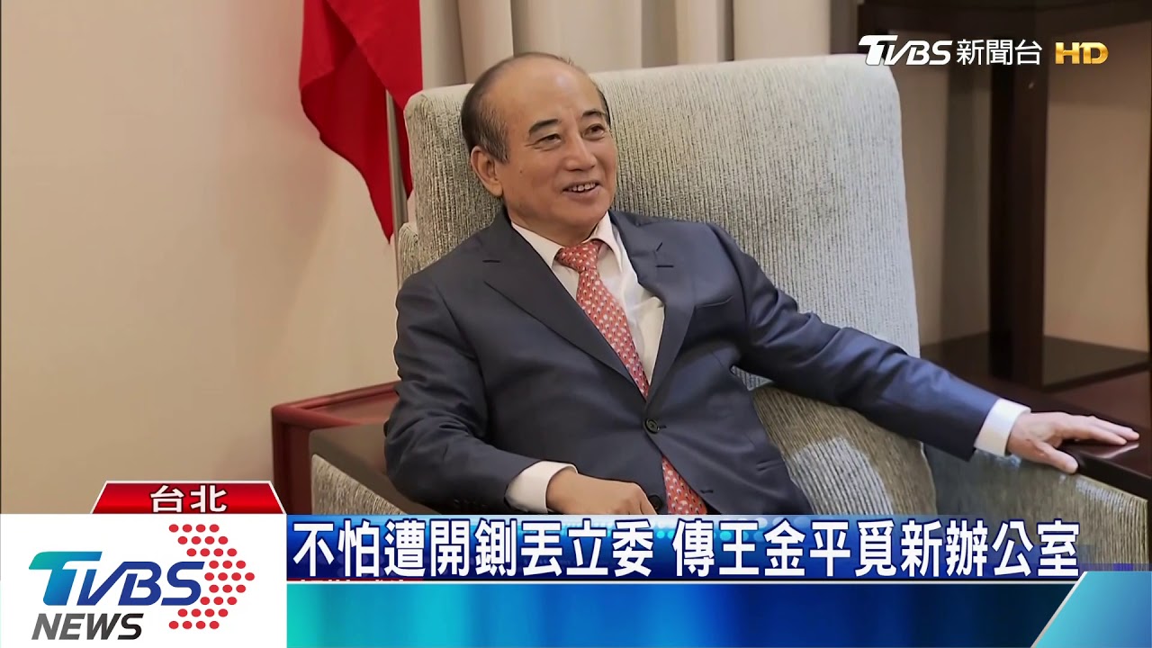 郭訪沙國王會AIT前主席　藍設開鍘底限