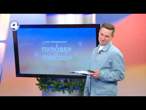СЛОВАРНЫЙ ЗАПАС
