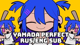 Cover art for yamata perfect