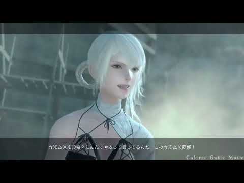 【ニーアレプリカント ver.1.22 BGM】オバアチャン ｜ NieR Replicant ver.1.22 OST - Grandma